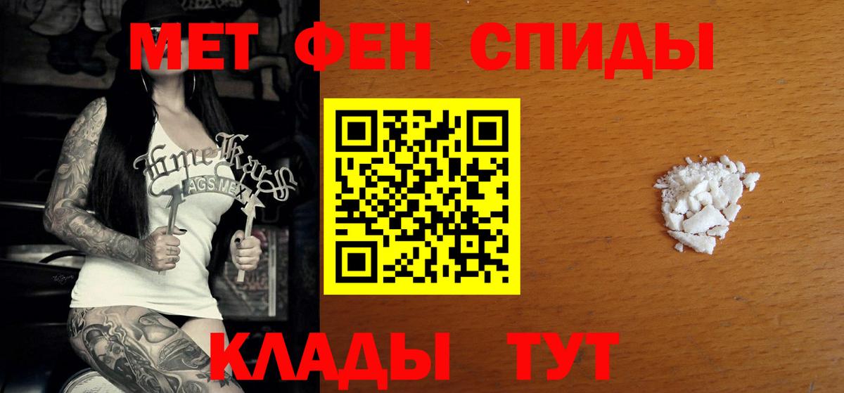 Амфетамин  Вход с VPN  Мценск  Амфетамин  Amphetamine VHQ 