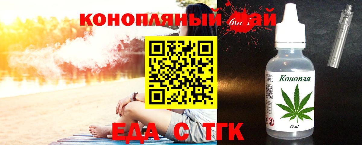 Canna-Cookies конопля Мценск