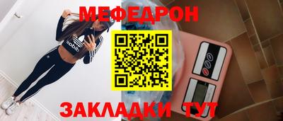 марки nbome Донецк