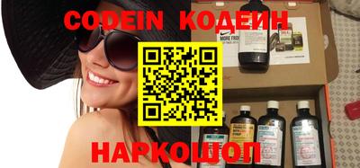 кристаллы Донской