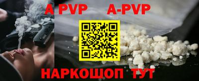 марки nbome Донецк