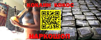 кристаллы Донской