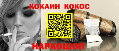 марки nbome Донецк