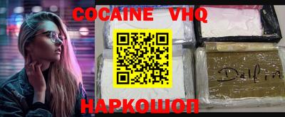 марки nbome Донецк