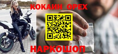 марки nbome Донецк