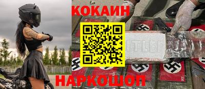 кристаллы Донской