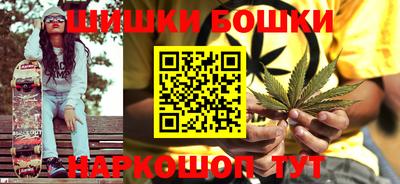 марки nbome Донецк