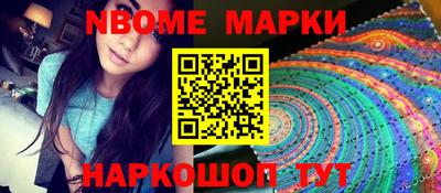 кристаллы Донской
