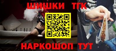 марки nbome Донецк