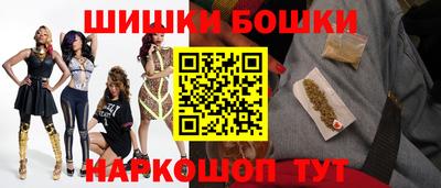 марки nbome Донецк