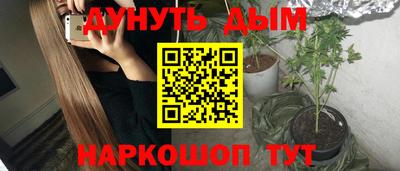 кристаллы Донской