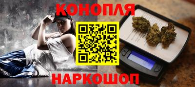 марки nbome Донецк