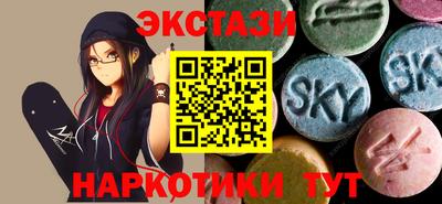 марки nbome Донецк