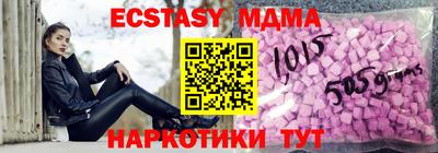 кристаллы Донской