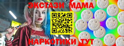 кристаллы Донской