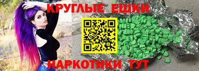 кристаллы Донской