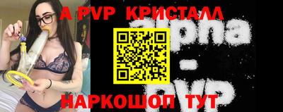 марки nbome Донецк
