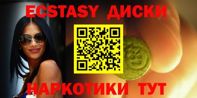 марки nbome Донецк