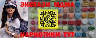 кристаллы Донской