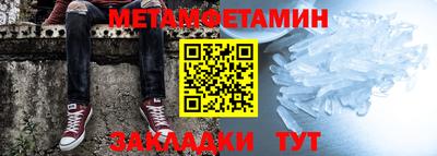марки nbome Донецк