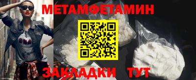 марки nbome Донецк