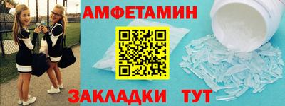кристаллы Донской