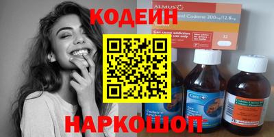 кристаллы Донской