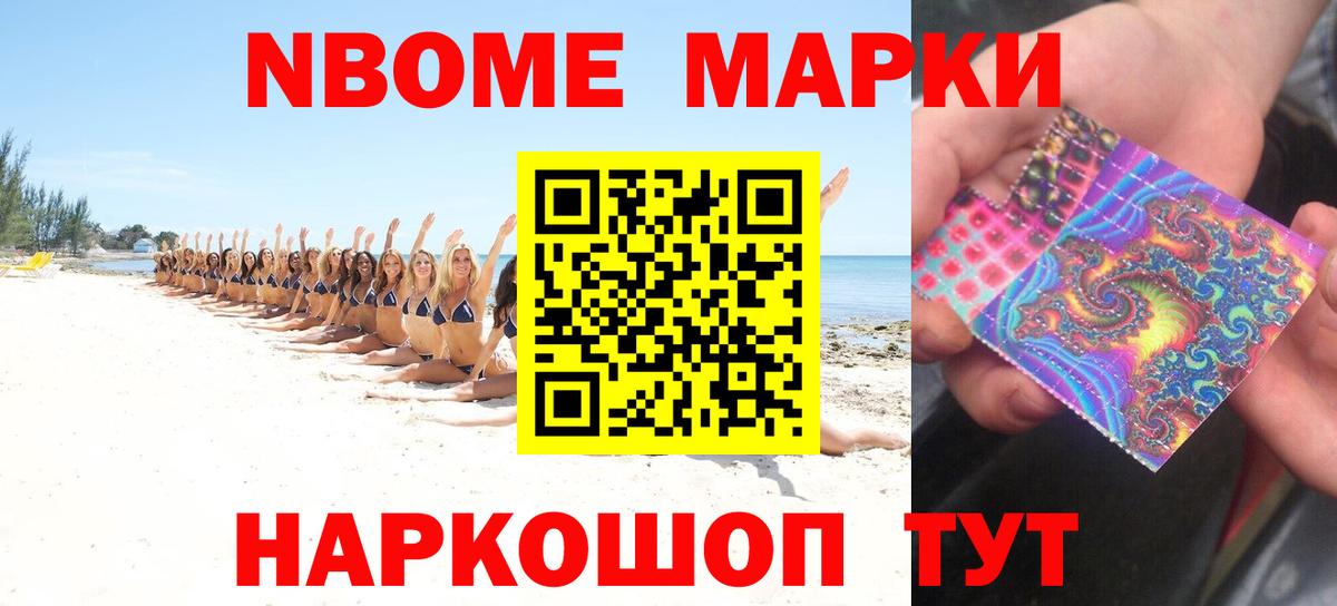LSD-25 экстази ecstasy  LSD-25 экстази кислота  LSD-25 экстази  Вход с VPN  Мценск 