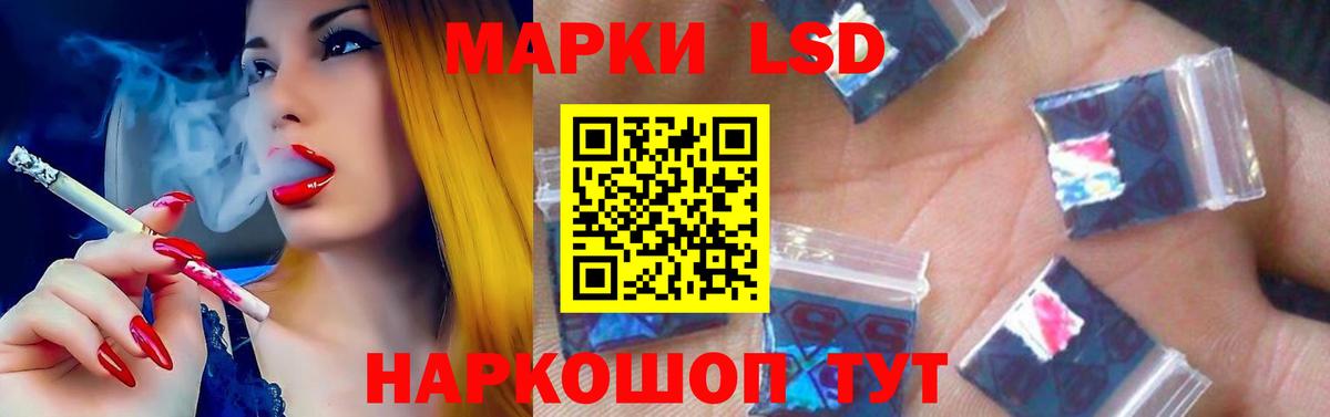 LSD-25 экстази ecstasy Мценск