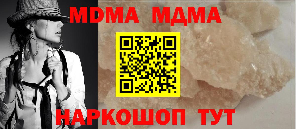 MDMA VHQ Мценск