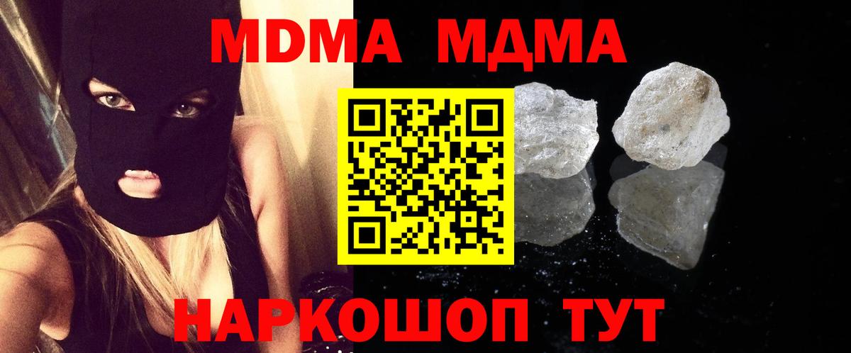  Кокаин Мценск