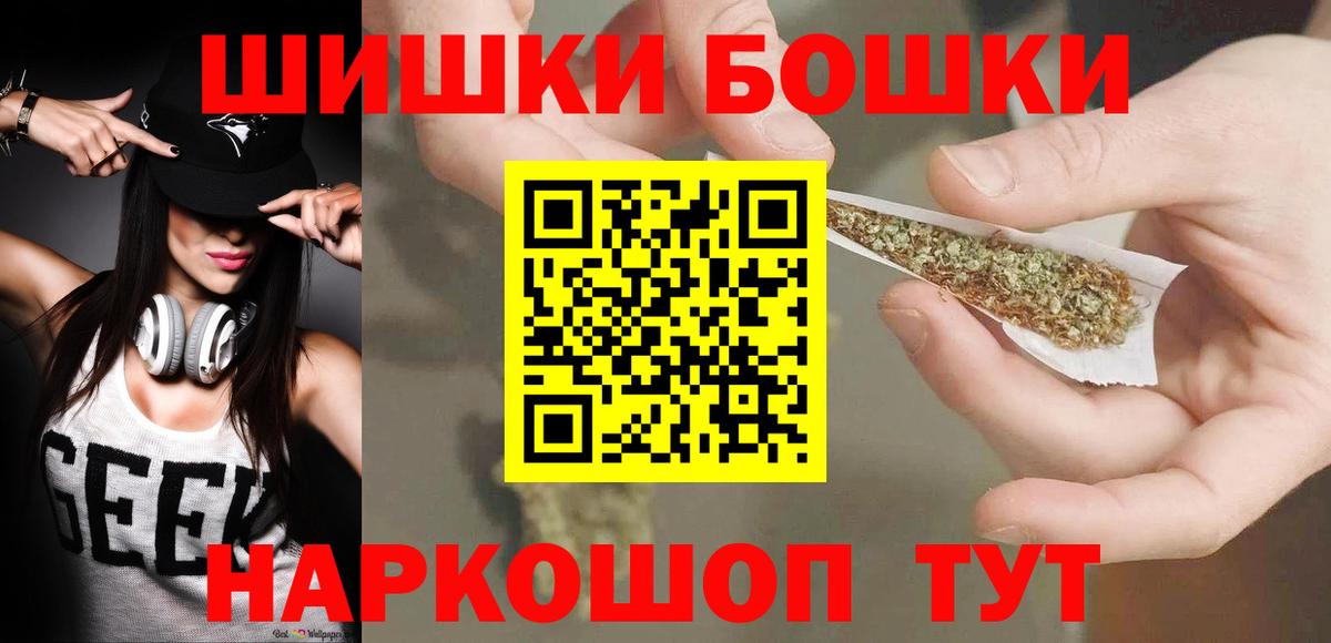 МАРИХУАНА OG Kush  Вход с VPN  Марихуана Bruce Banner  Мценск 