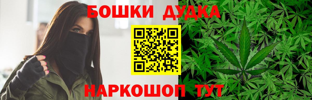 Каннабис план Мценск